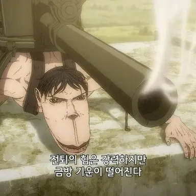 Profile image of 차력거인