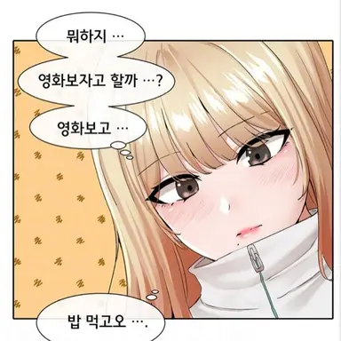 Profile image of 박다영