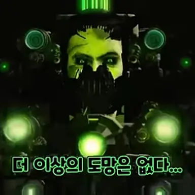 Profile image of G맨