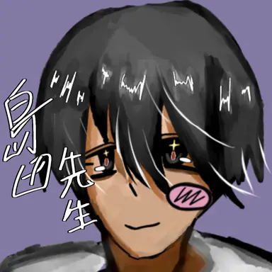 Profile image of 島田先生