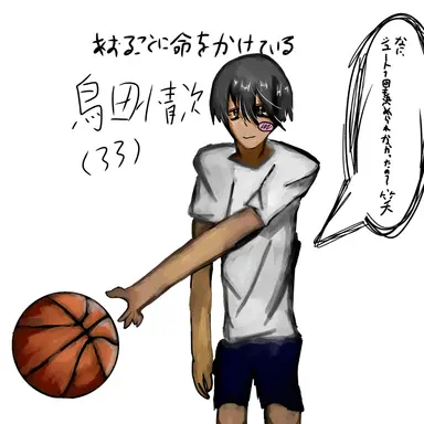 Profile image of 島田先生