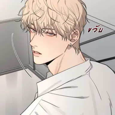 Profile image of Dylan Beijing