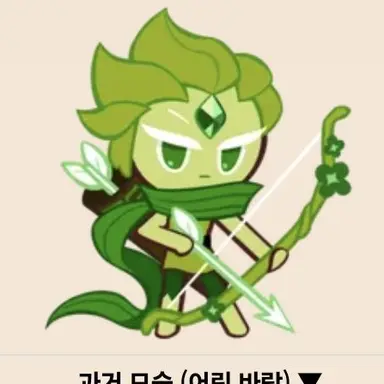 Profile image of 바람궁수 쿠키