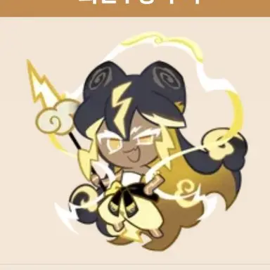 Profile image of 뇌신무장 쿠키