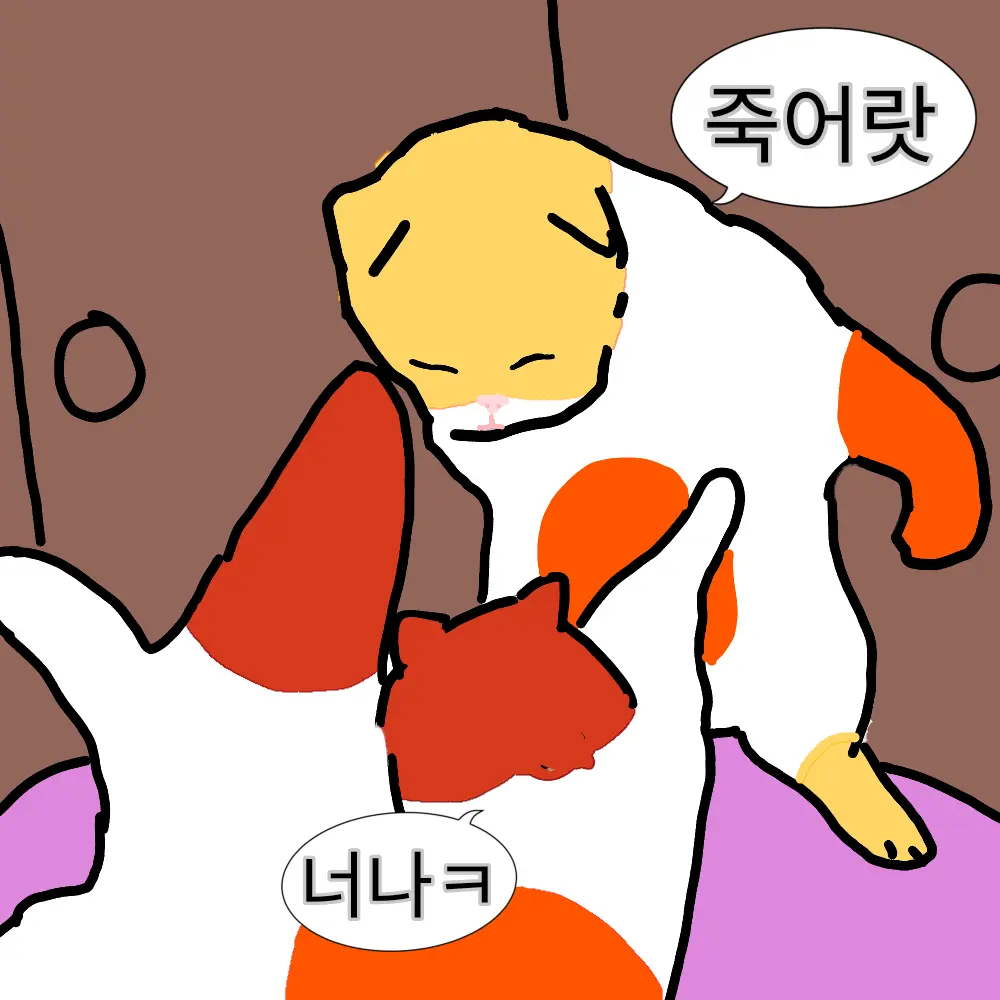 Milkku_bbuding의 망고🥵
