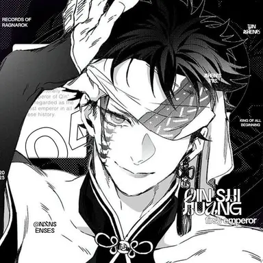 Profile image of 시황제