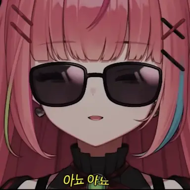 Profile image of 나나