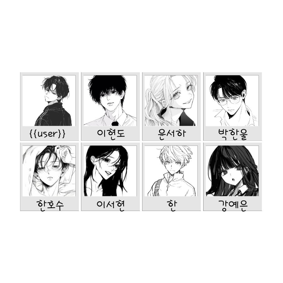 제타 명문 고등학교 대표 이미지