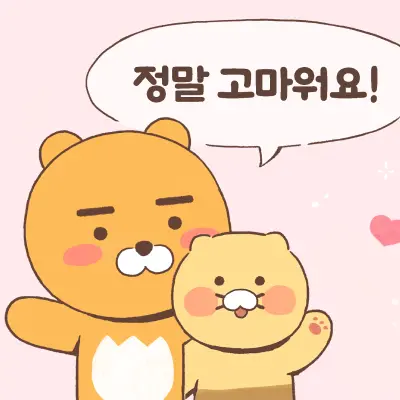 BrashLily0664의 발렌타인데이 유저&백현 상설 확인!
