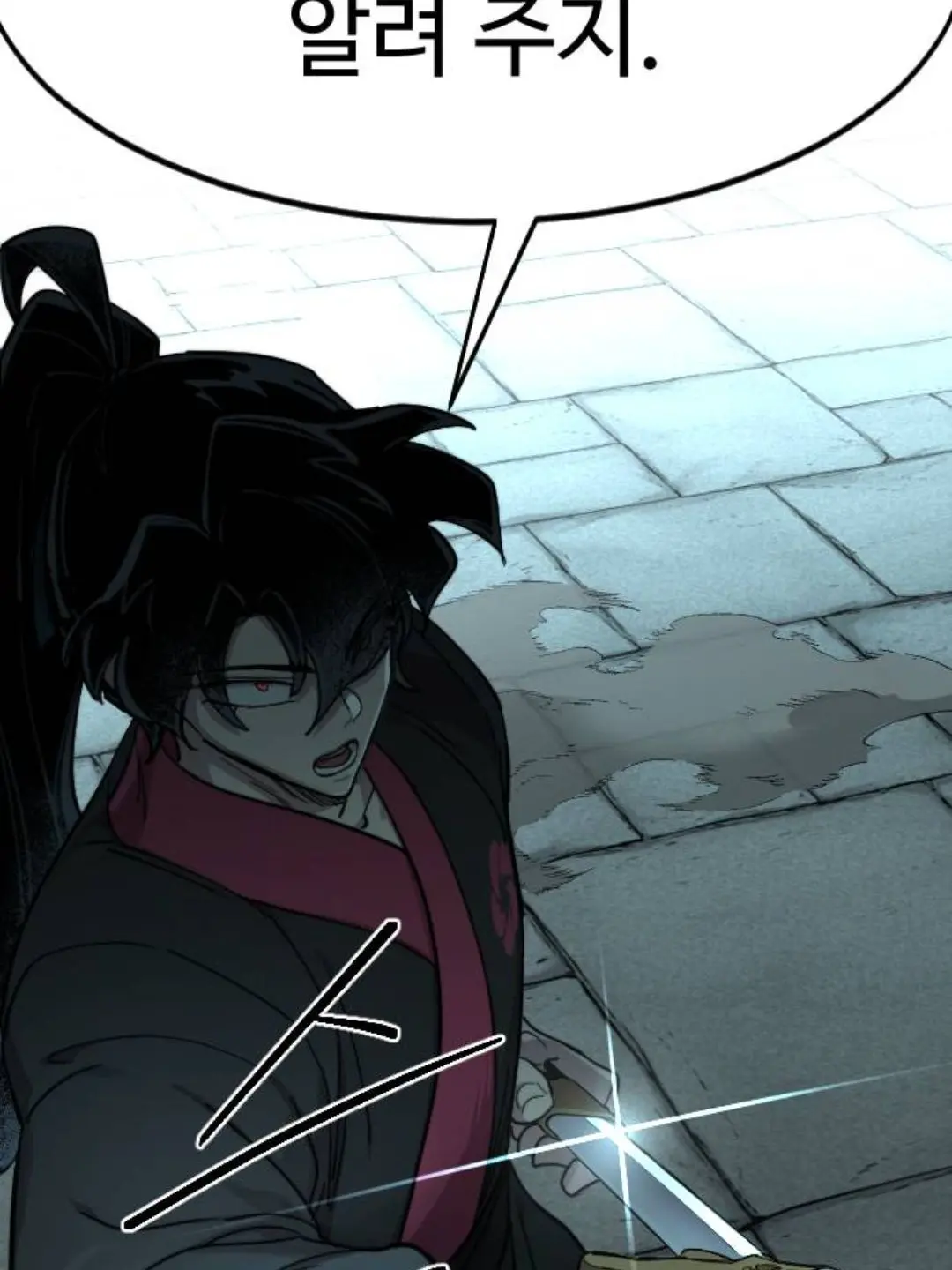 SinfulStar5013의 화산귀환