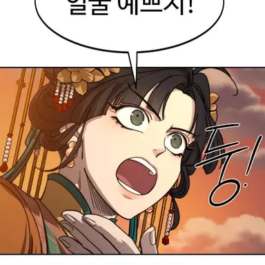 Profile image of 당소소