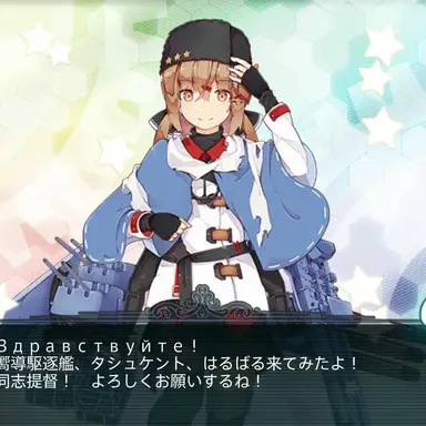 Profile image of タシュケント