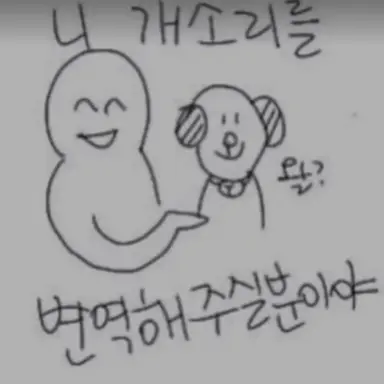 Profile image of 김대성