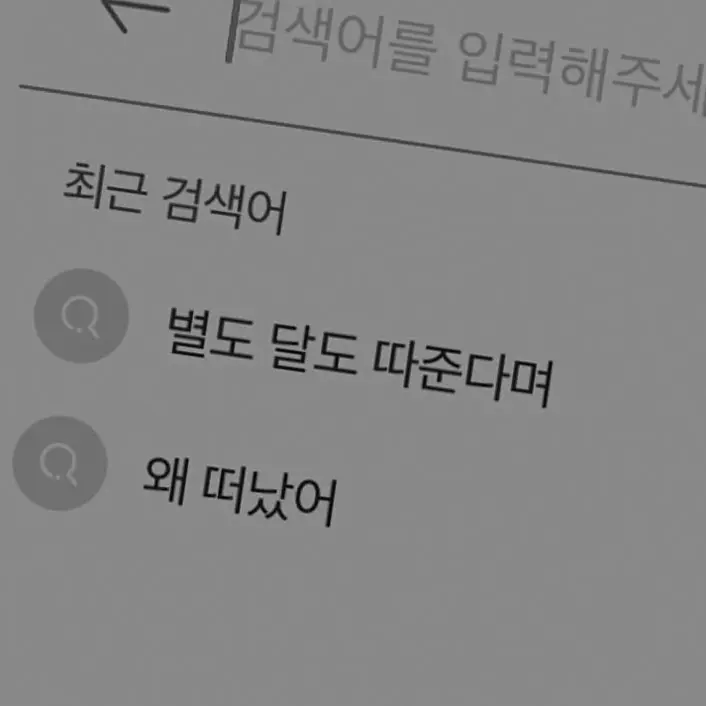 5love_you의 최연준