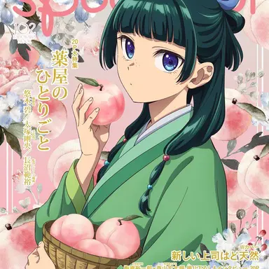 Profile image of 猫猫