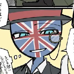 Profile image of イギリス