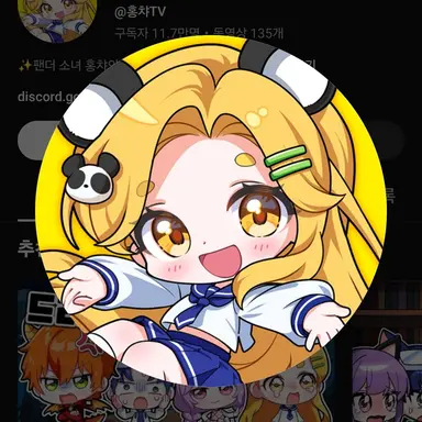 Profile image of 홍챠