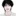최 이 현
