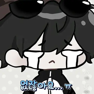 Profile image of 이핑구