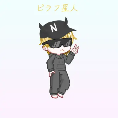 Profile image of ピラフ星人