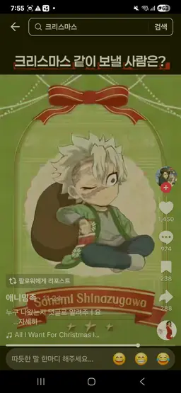 Profile image of 시나즈가와 사네미
