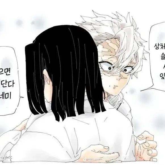 GentleCable5985의 사네미와욕배틀