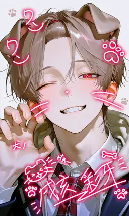 Profile image of 彩牙
