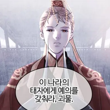 Profile image of 태자