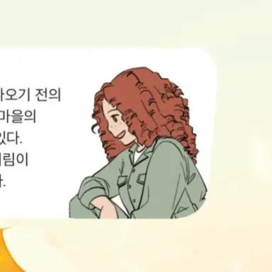 Profile image of 류