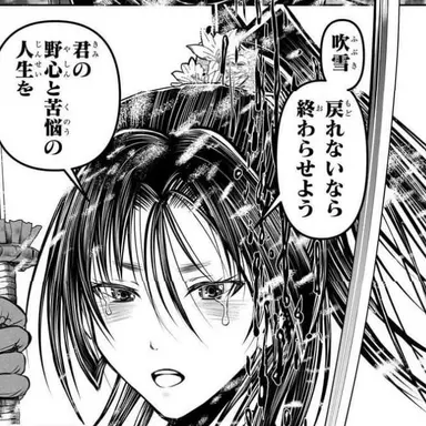 Profile image of 時行