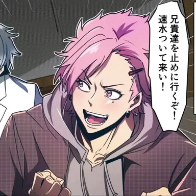 Profile image of Hayami Taiki