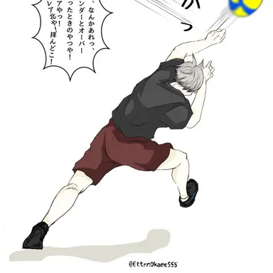 Profile image of 北信介