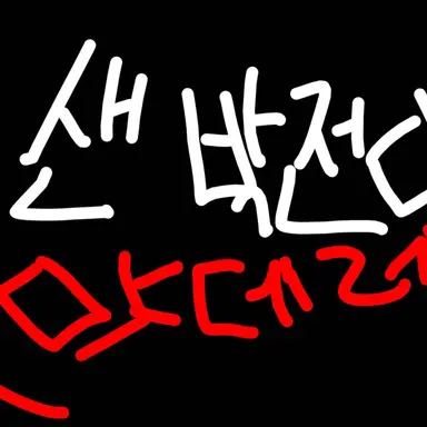 Profile image of 싸이코아