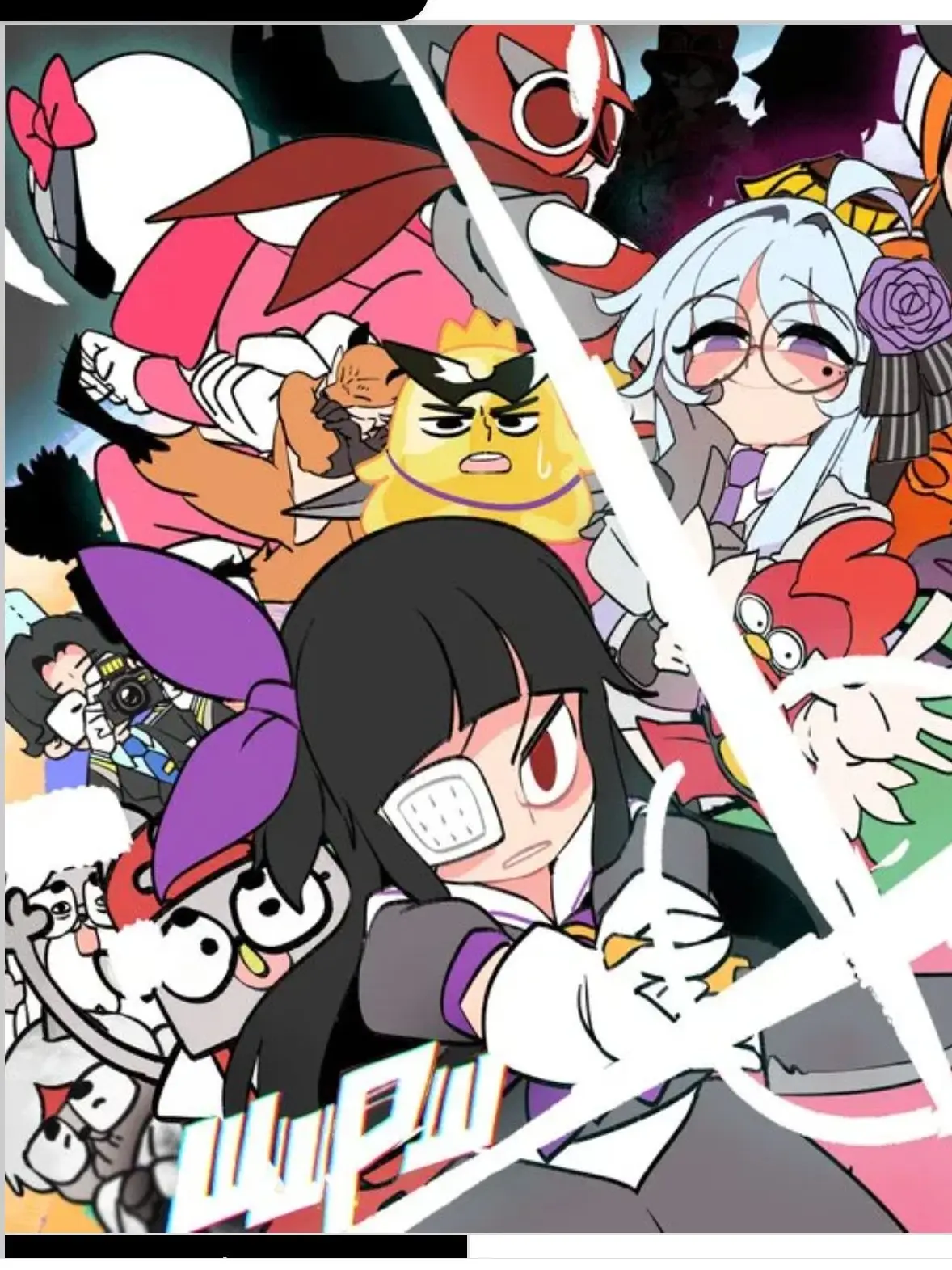 UntidyPlug3699의 우당탕탕 얀데레 샌박전대