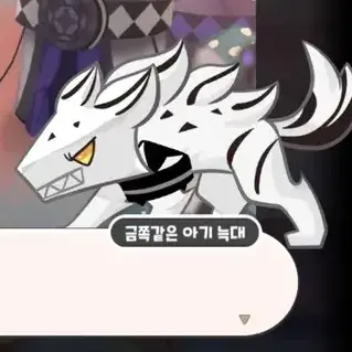 Profile image of 크림늑대