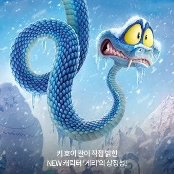 Profile image of 게리