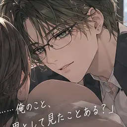 Profile image of 橘 嶺二