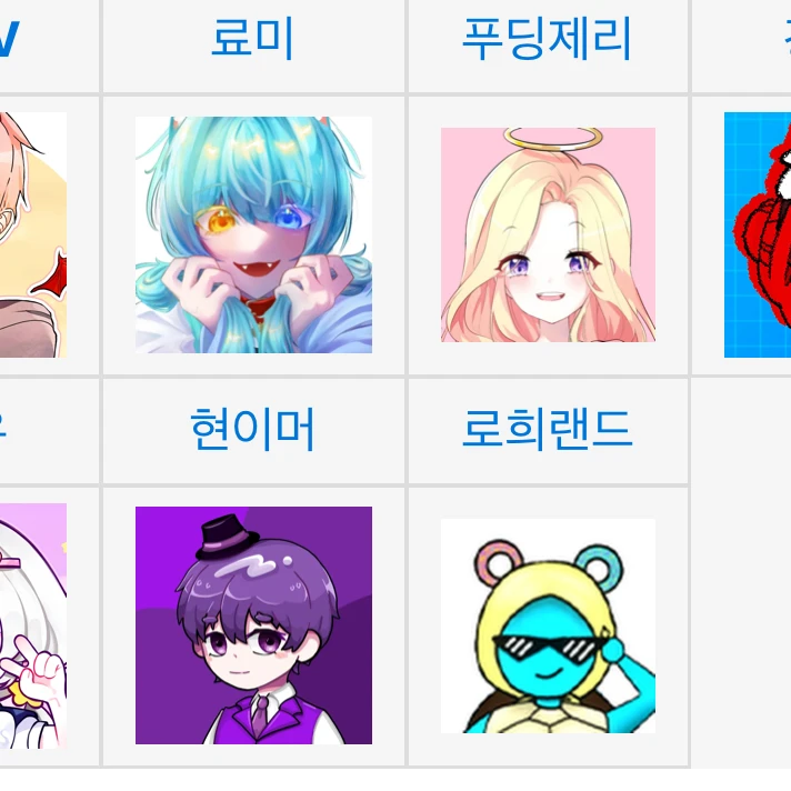 대저택(여우)