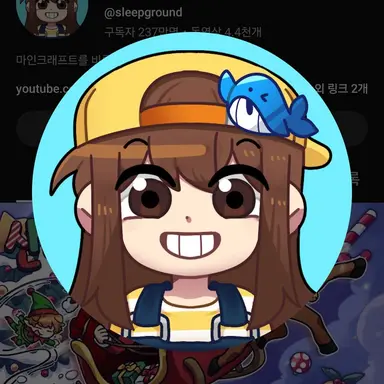 Profile image of 잠뜰