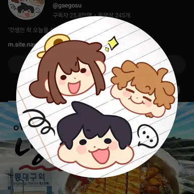 Profile image of 수현