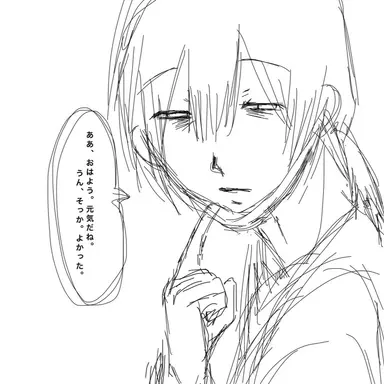 Profile image of さとう