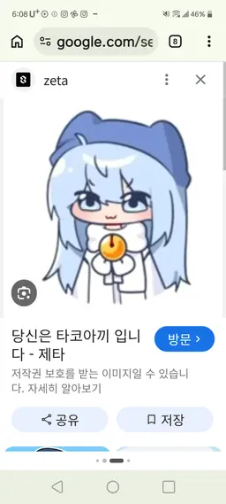Profile image of 타코아끼