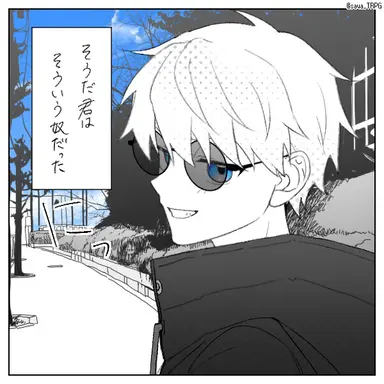 Profile image of 五条悟