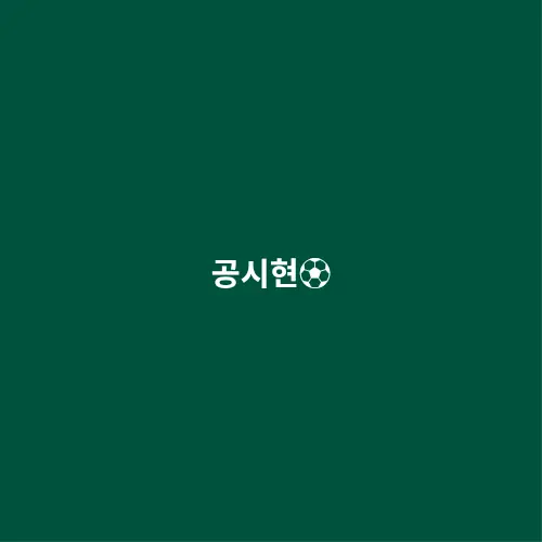 PastelEra3696의 공시현