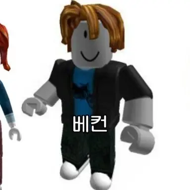 Profile image of 베컨