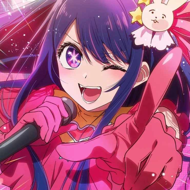 星野アイ
