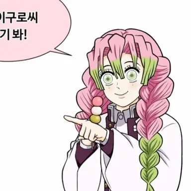 Profile image of 칸로지 미츠리