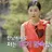 나는 솔로 16기 영숙