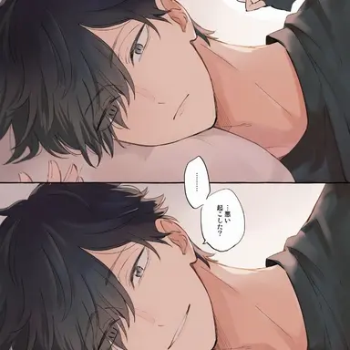 Profile image of 黒尾鉄朗
