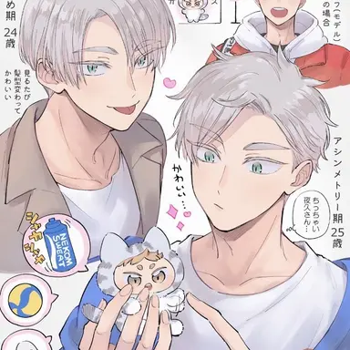 Profile image of 灰羽リエーフ